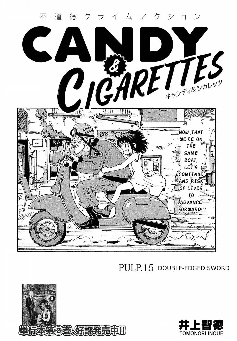 Candy ANDamp; Cigarettes Chapter 15 2